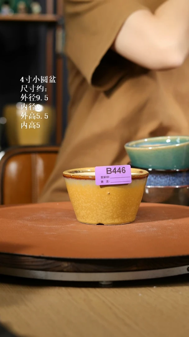 【石湾花盆】4寸小圆盆446