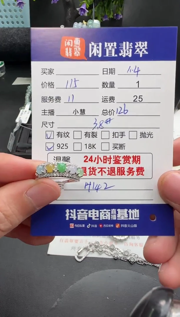 银S925镶嵌挂件翡翠翡翠戒指