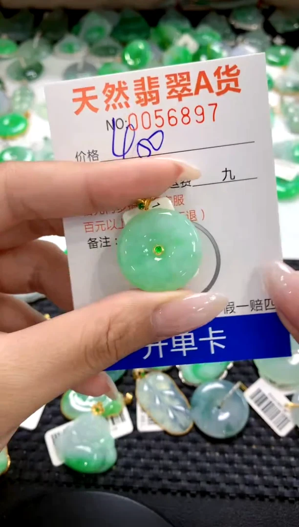 翡翠18K金镶嵌颈饰1111111111111111