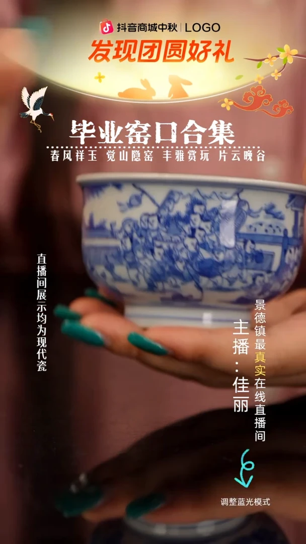 瓷瓷瓷瓷瓷瓷瓷瓷
