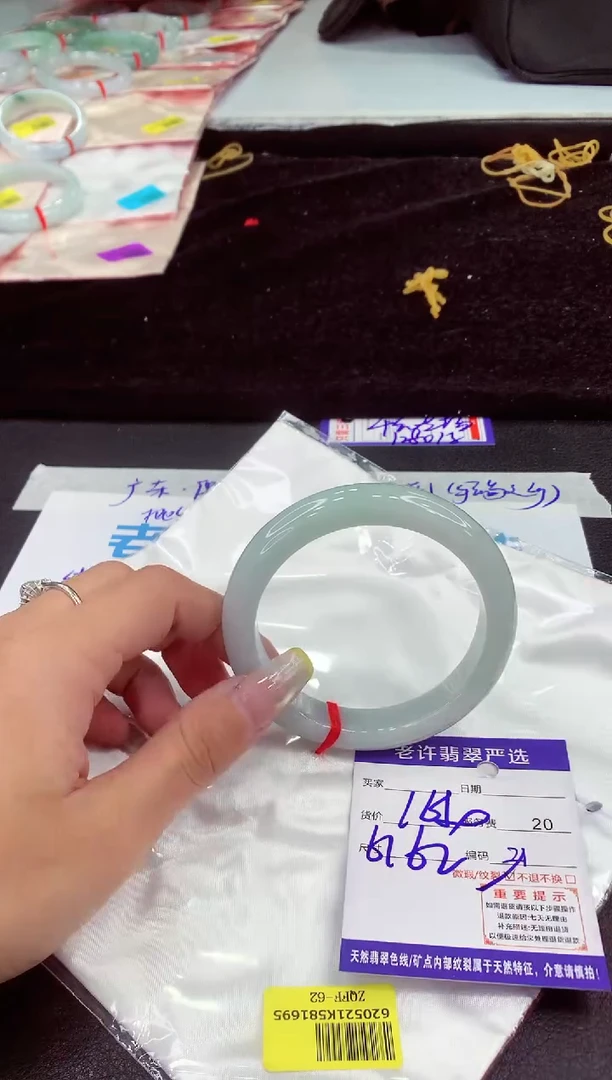 未镶嵌手镯翡翠1111111111