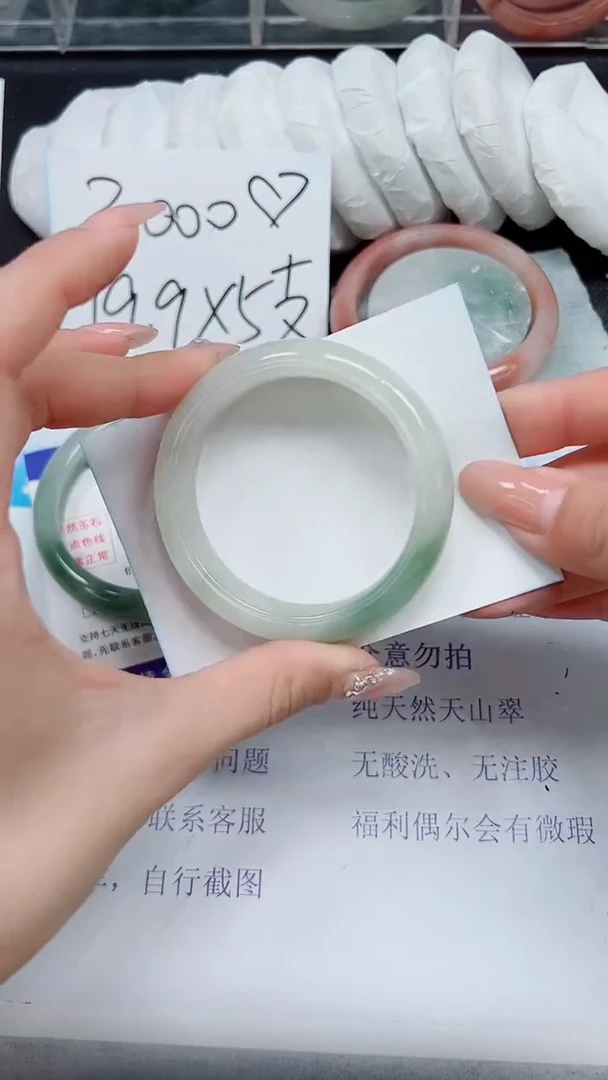 【闪购商品】石英质玉手镯未镶嵌A27-51/52/53