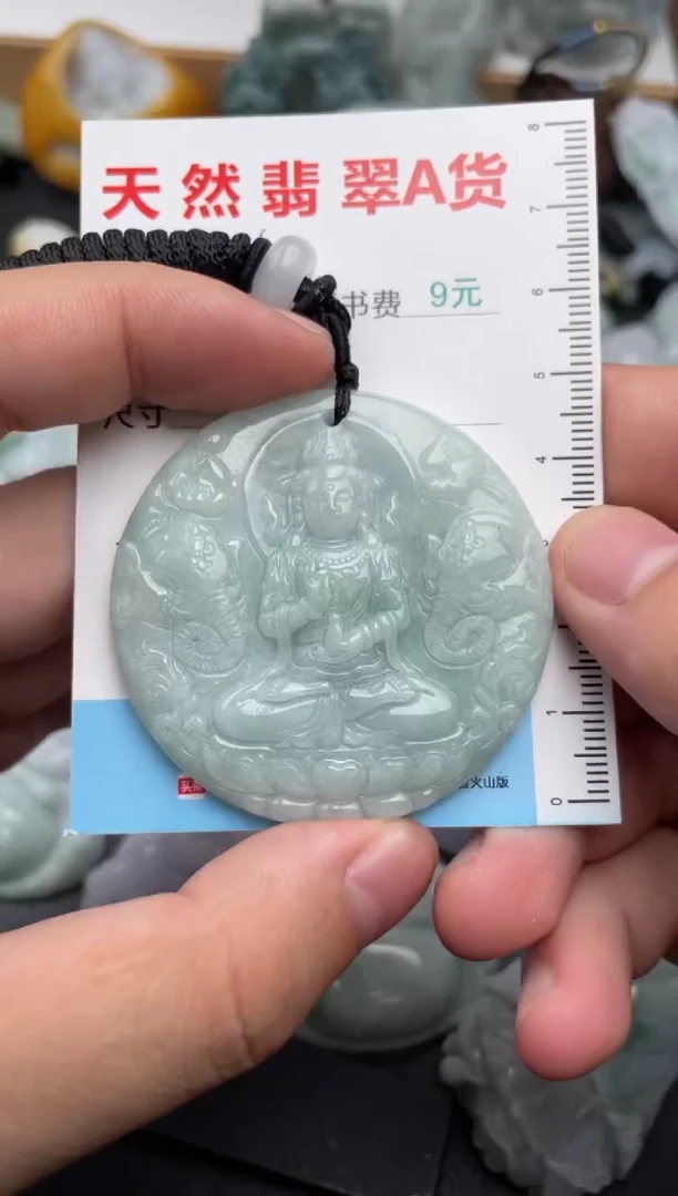 吊坠(不含链)未镶嵌翡翠1