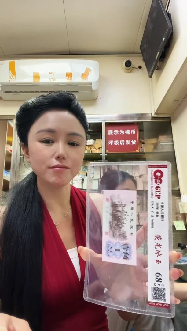 荧光冰玉 单张，号码随机