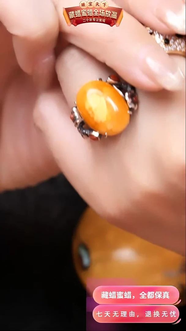 【闪购商品】蜜蜡颈饰银S925镶嵌2150天然蜜蜡琥珀假一罚四