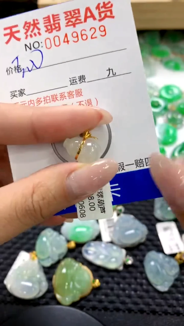 翡翠18K金镶嵌颈饰1111111111111111