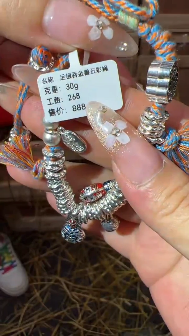 器韵甄选精品手串（无礼盒）