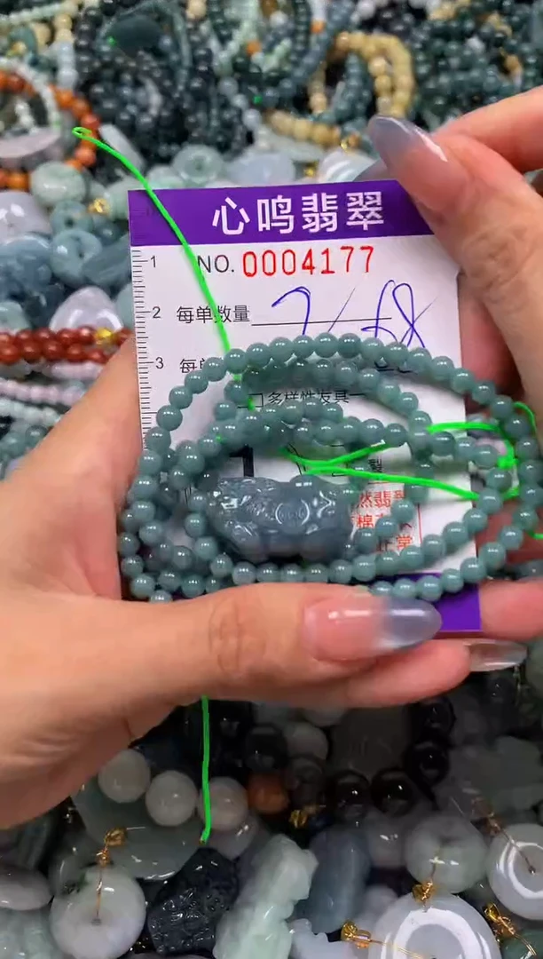 颈饰未镶嵌翡翠闪购004177