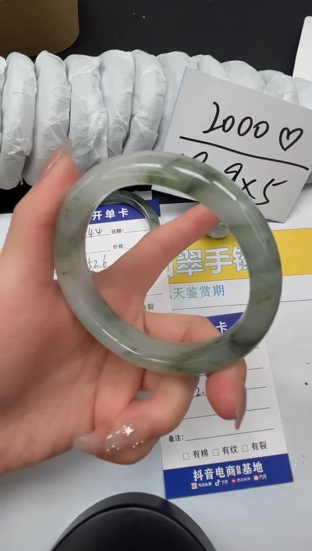 【闪购商品】石英质玉手镯合金45-62.3