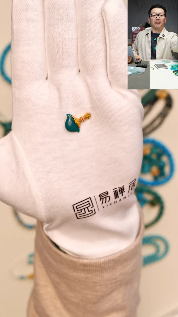 【闪购商品】绿松石配饰18K金镶嵌配饰