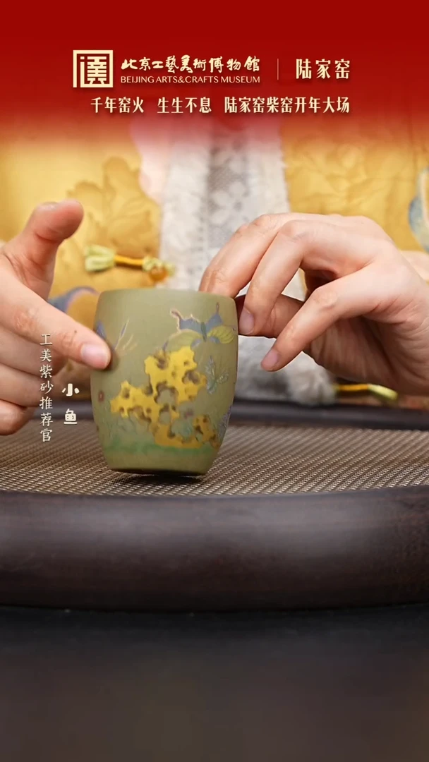 【闪购商品】紫砂茶杯007 豆青砂主人杯