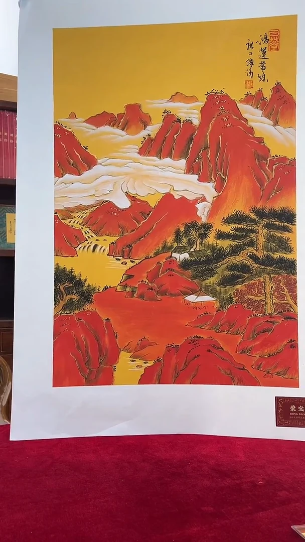 国画梅清绘画2.7pc山水
