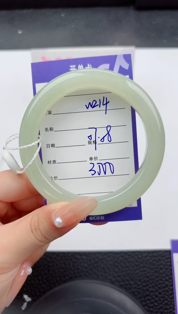 未镶嵌手镯和田玉214嗨购微色差T7