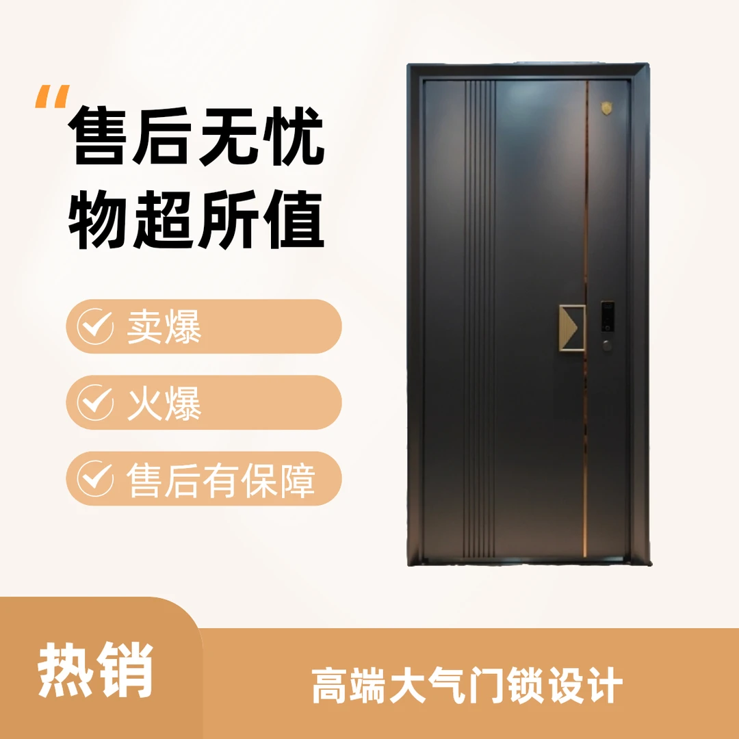 【鑫易门业】轻奢一门到顶不锈钢入户门