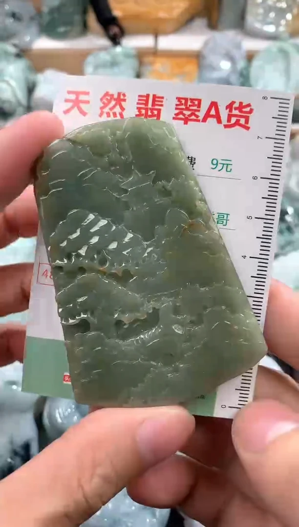 翡翠未镶嵌吊坠(不含链)1