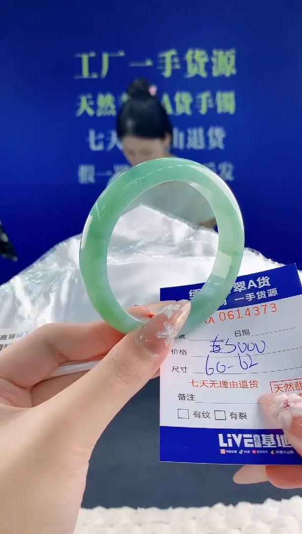 翡翠手镯未镶嵌73天然翡翠A货
