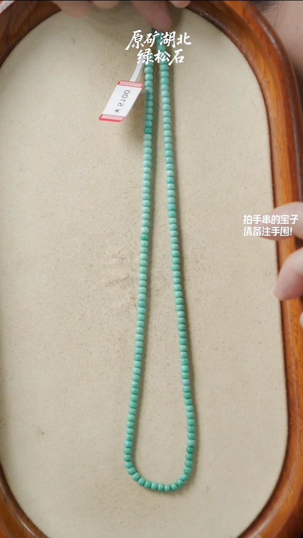 未镶嵌绿松石项链(不含绳)YXH-008