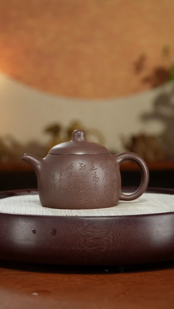 茶壶紫砂宜兴紫砂壶