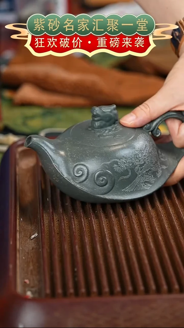 茶壶紫砂宜兴紫砂
