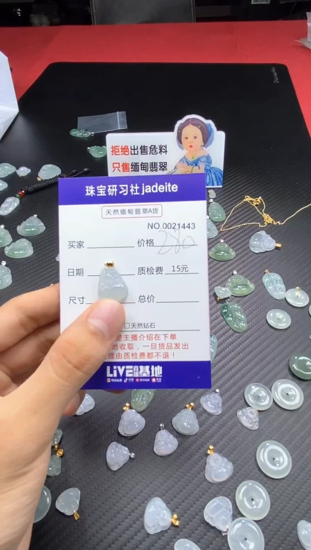 翡翠18K金镶嵌颈饰1111111