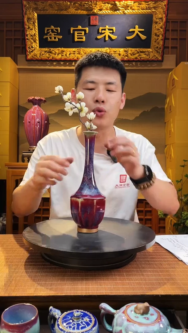 摆件大宋官窑【花器长寿】福寿绵长