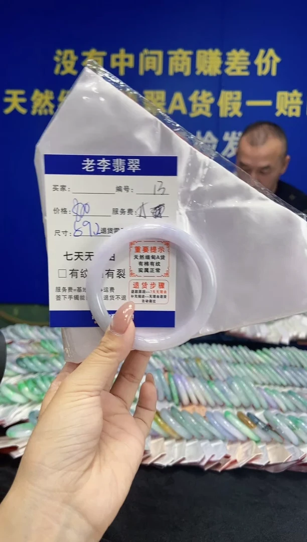 未镶嵌手镯（圆镯）翡翠翡翠手镯单样发一13
