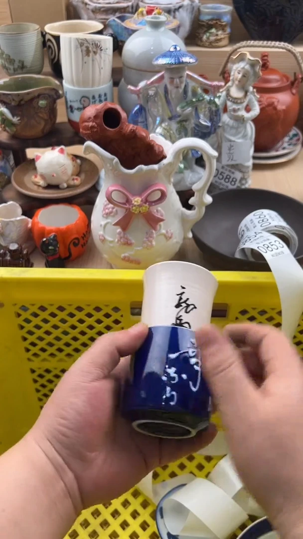 853默认微瑕，满20元包邮