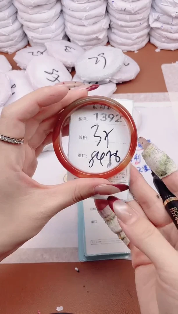 【闪购商品】玛瑙/玉髓手镯未镶嵌1392