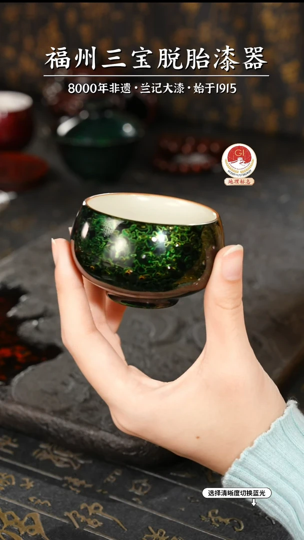 【闪购商品】大漆漆器 极光绿主人杯