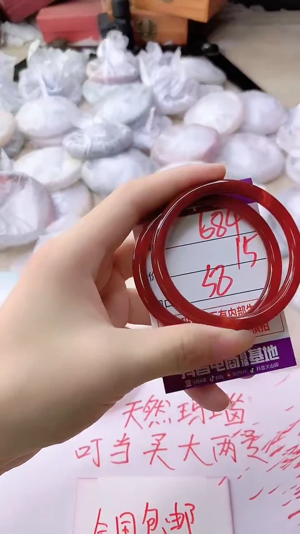 手镯玛瑙/玉髓未镶嵌684