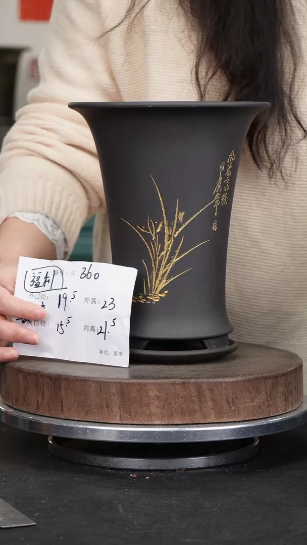 【闪购商品】紫砂花盆360+z紫砂花盆