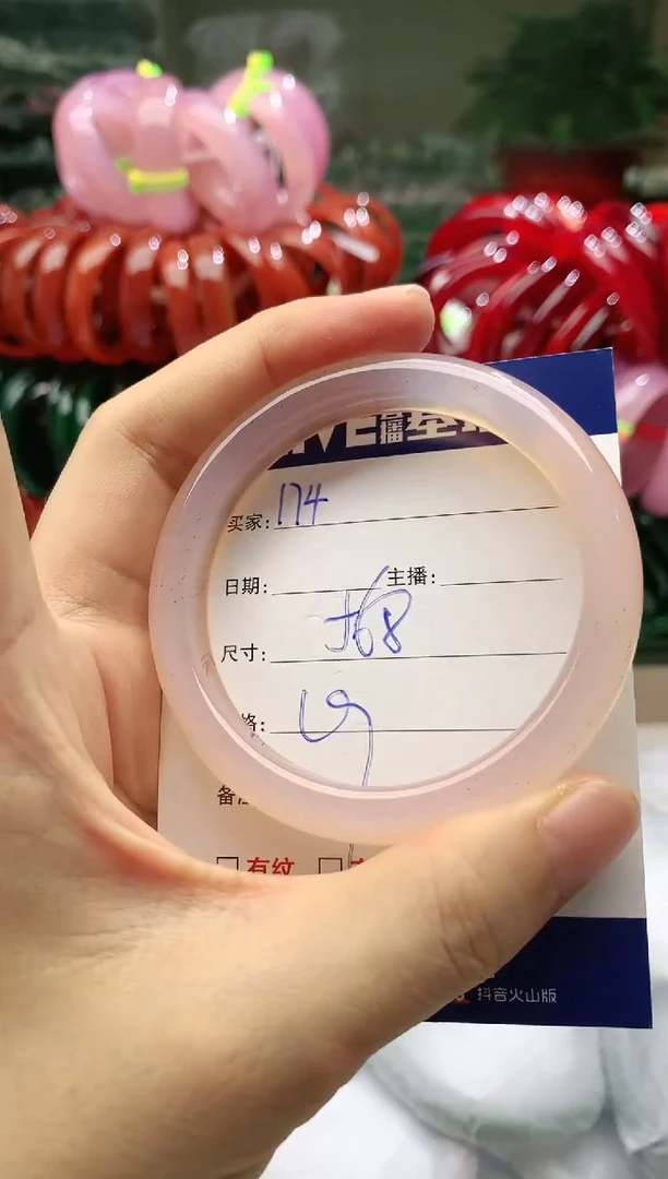 玛瑙/玉髓手镯未镶嵌174