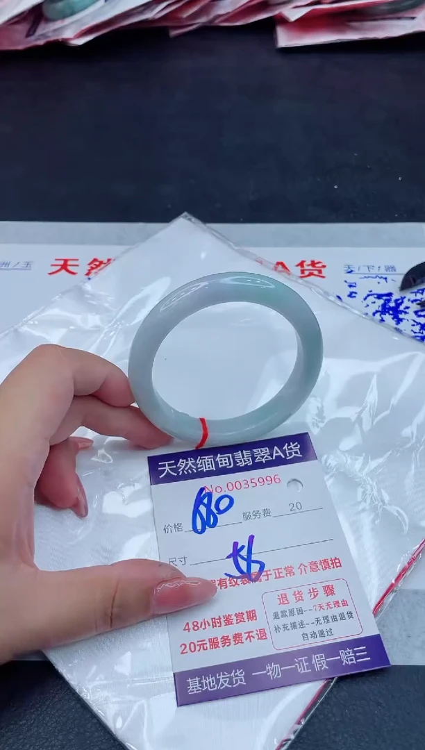 翡翠手镯未镶嵌680.00000