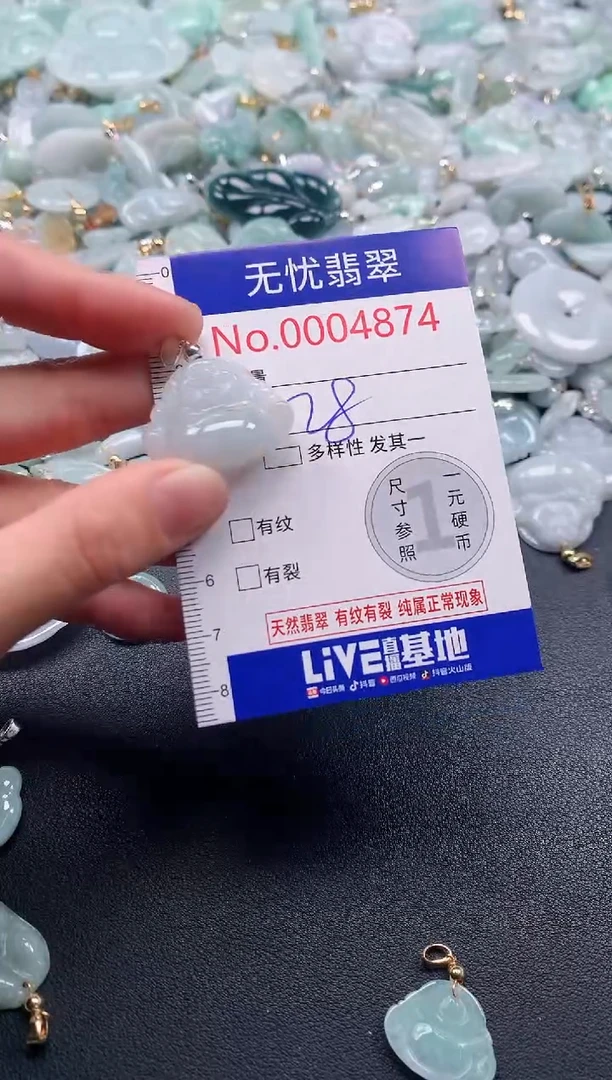吊坠(不含链)未镶嵌翡翠4874