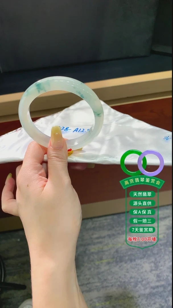 翡翠手镯未镶嵌翡翠手镯113总价12.5w定金2w