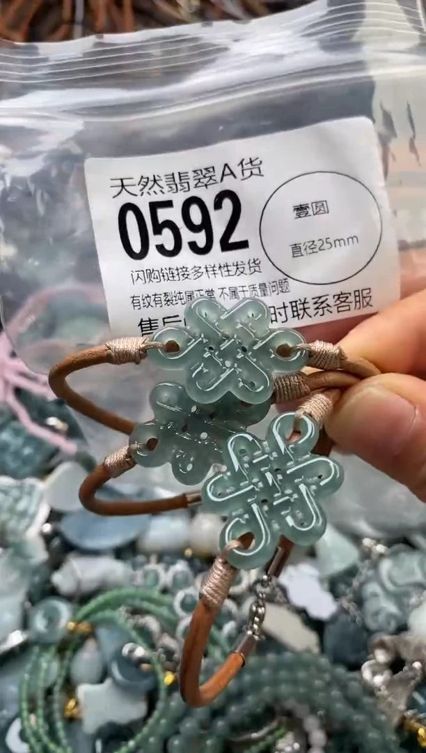 颈饰未镶嵌翡翠多样性发其一0592