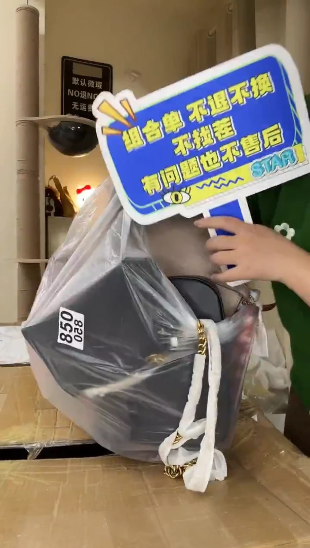 PU不****饭以直播链接为准 默认有瑕 组合850