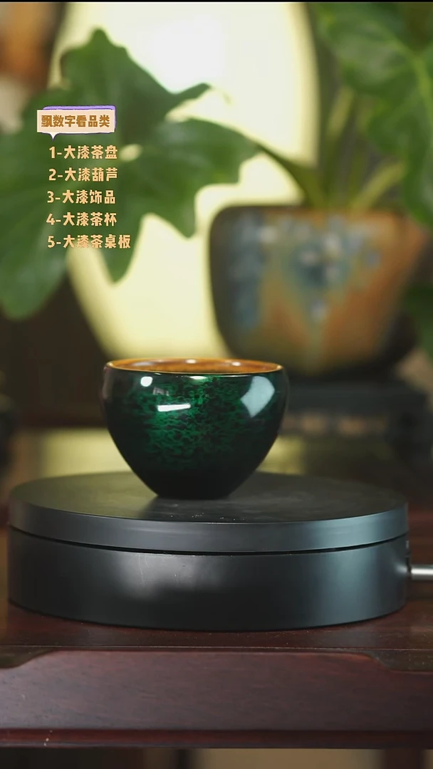 大漆工艺绿透鸡心杯