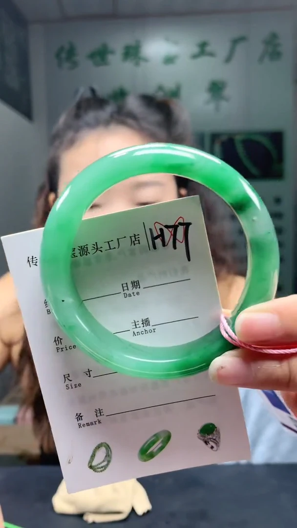 未镶嵌手镯石英质玉59+