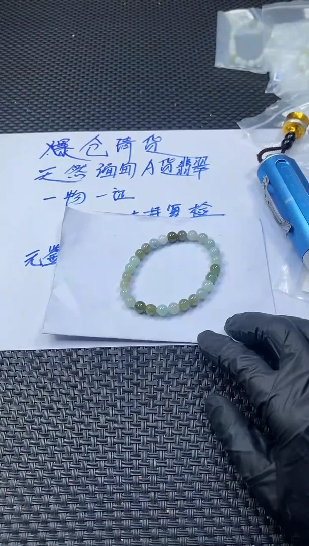 未镶嵌定制翡翠天然缅甸A货翡翠，拍一发一