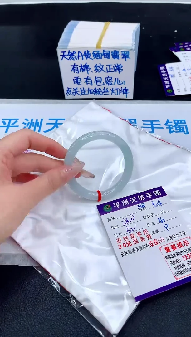 未镶嵌手镯翡翠y****荐1