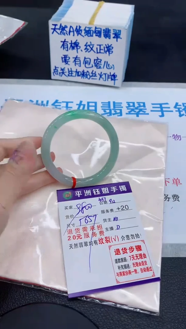 未镶嵌手镯翡翠1111111111