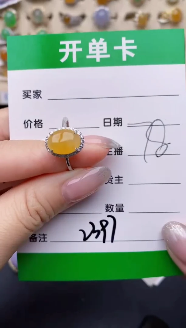 银S925镶嵌戒指翡翠2397