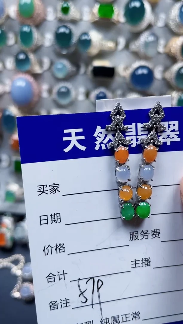 银S925镶嵌翡翠耳饰579