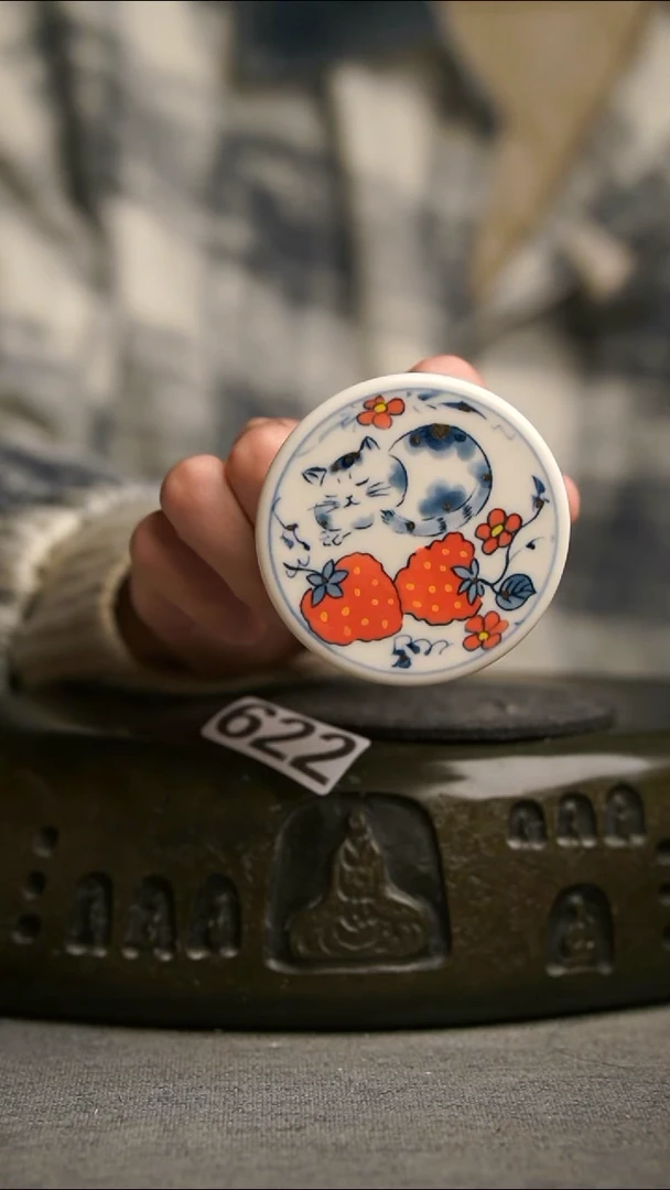 622景德镇陶瓷茶器系列