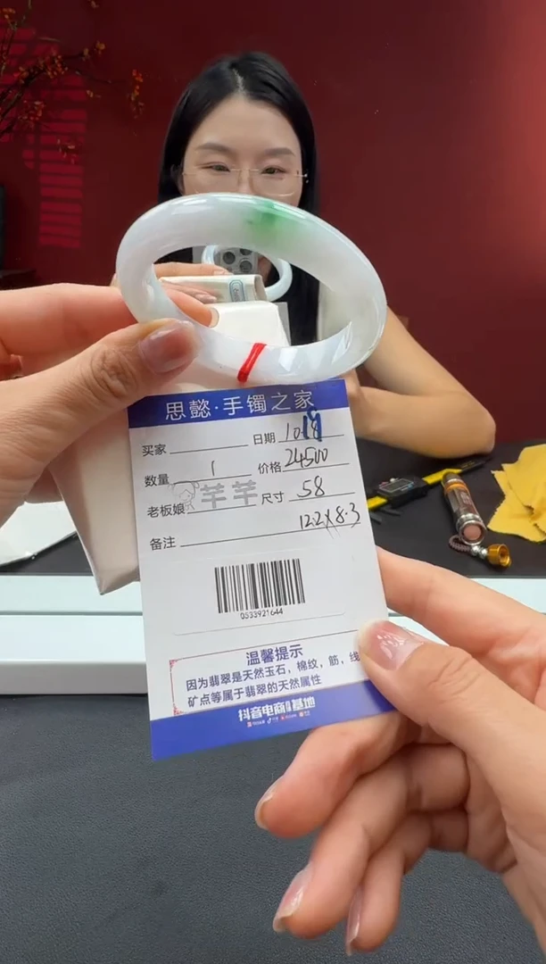 未镶嵌手镯翡翠翡翠手镯