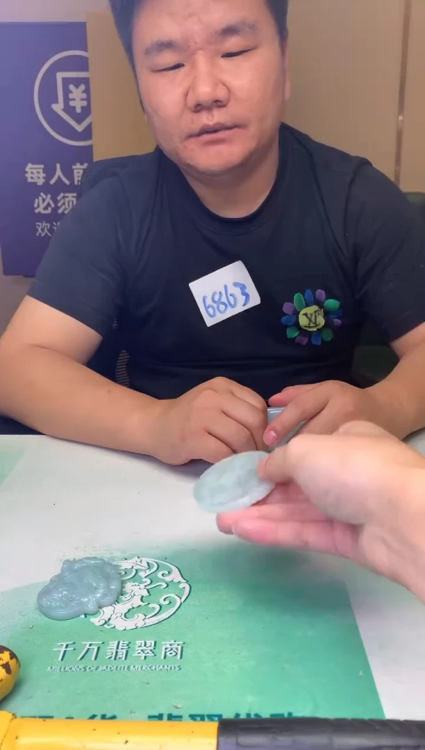 未镶嵌定制翡翠九****~毛货-不退不换