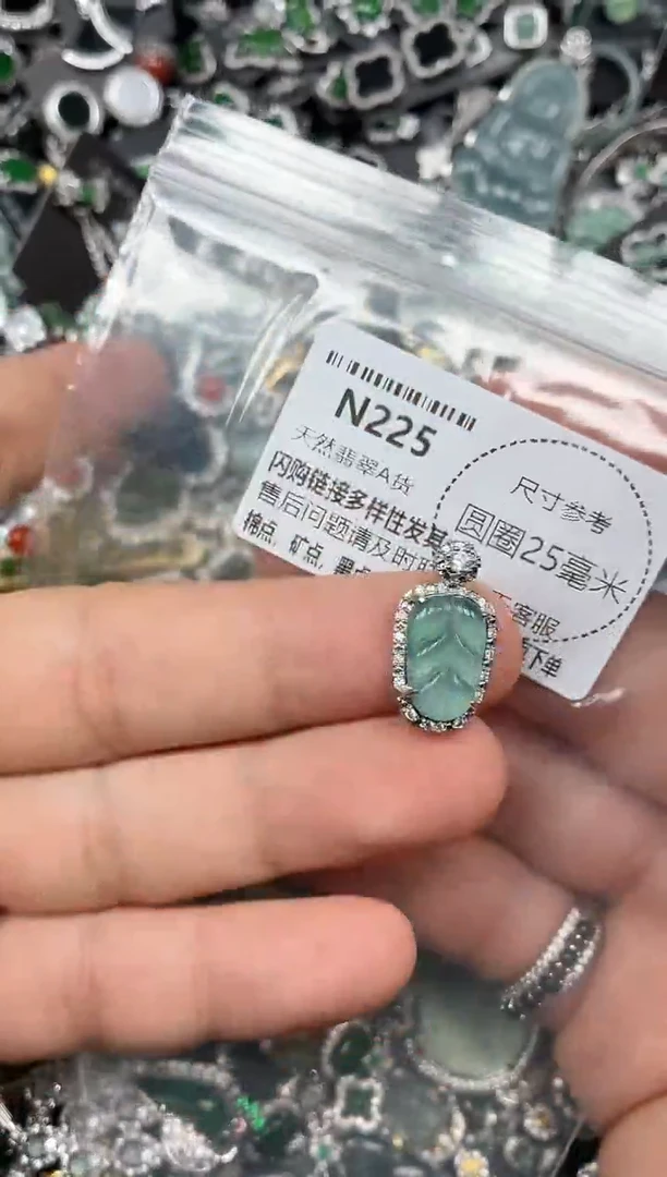 翡翠未镶嵌颈饰N225吊坠