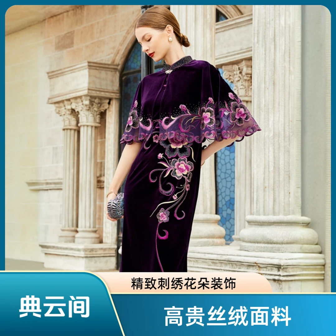 Dianyunjian/典云间中年两件套连衣裙高贵气质妈妈婚宴旗袍裙套装