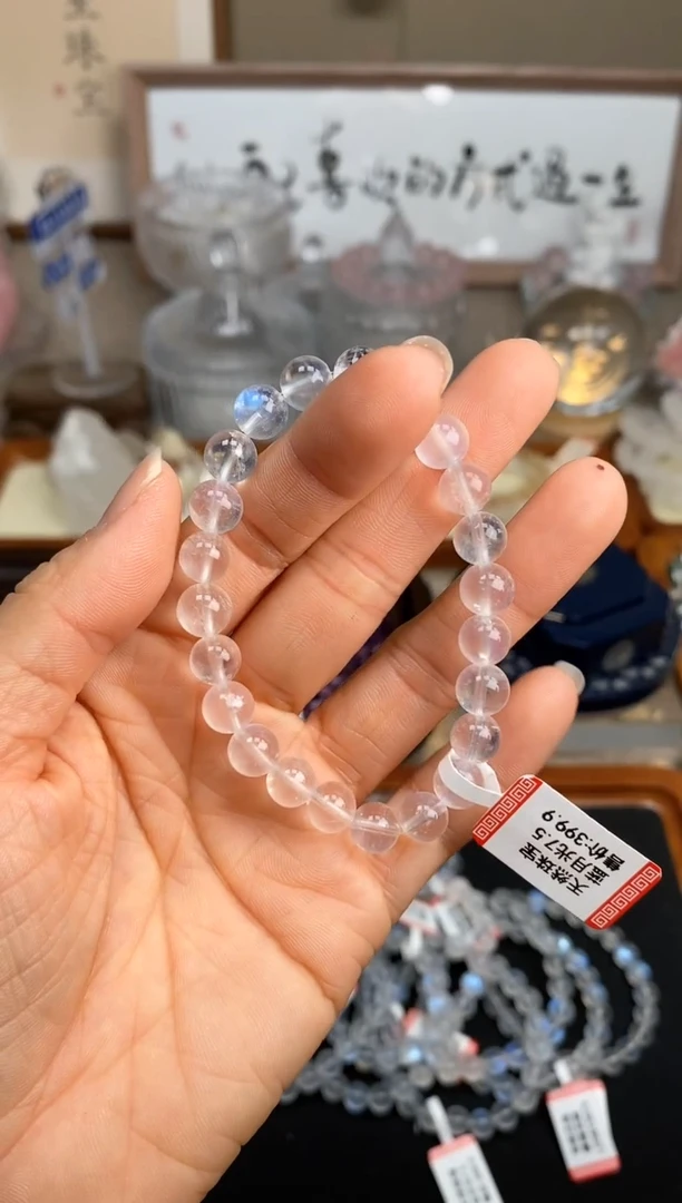 【闪购商品】月光石手链未镶嵌7.5m蓝月光
